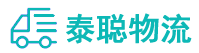 重庆到西峡县物流公司
